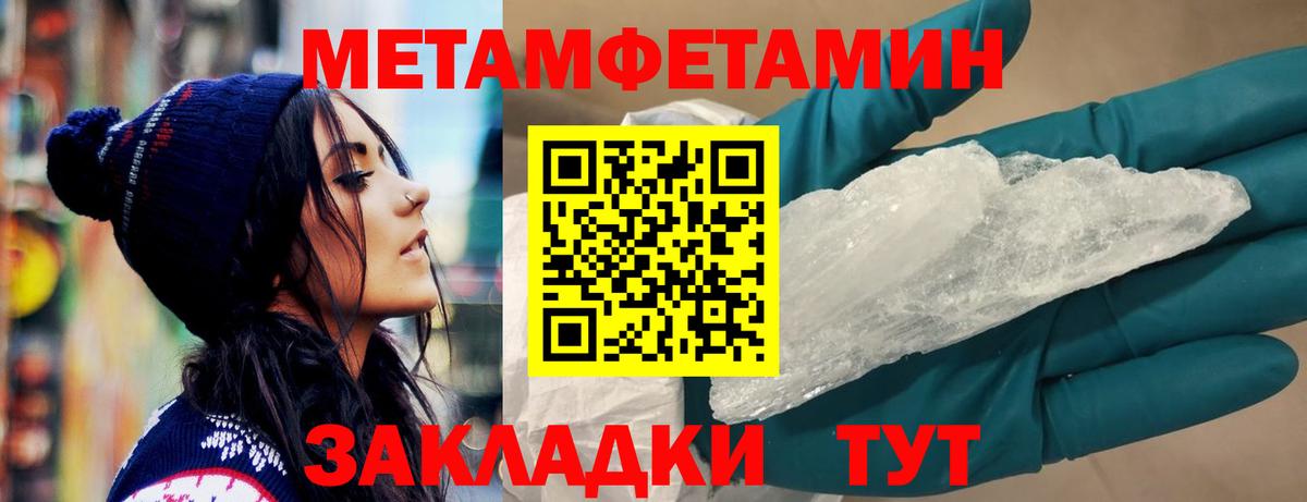 Amphetamine Premium  Amphetamine  АМФЕТАМИН  Малоярославец  Вход с VPN 