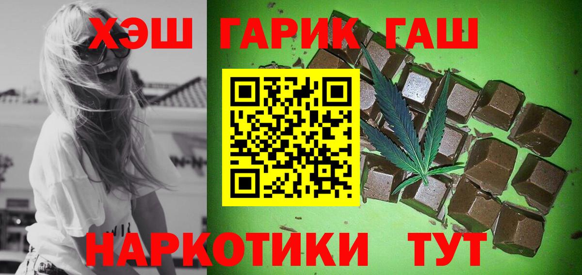 Гашиш hashish Малоярославец