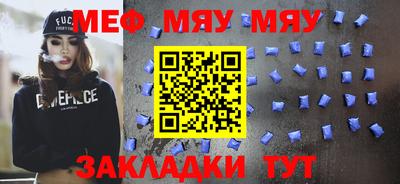 амф Кандалакша