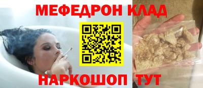 тгк Канаш