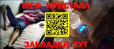 тгк Канаш