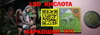 Альфа ПВП Уссурийск