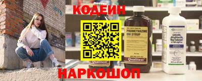 тгк Канаш