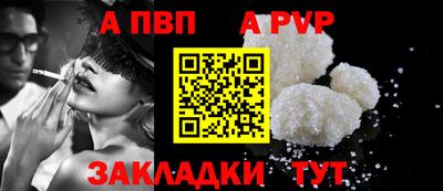 амф Кандалакша