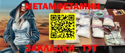амф Кандалакша