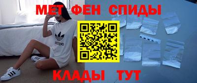 амф Кандалакша