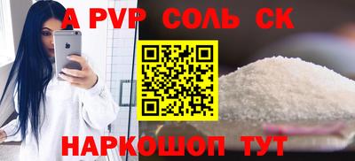 тгк Канаш