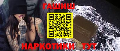 тгк Канаш