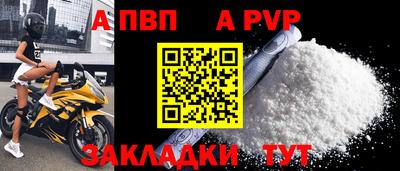 тгк Канаш