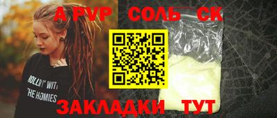 меф VHQ Кимры