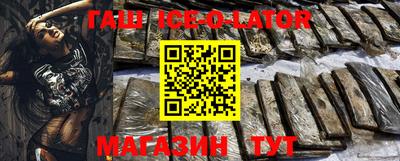 тгк Канаш