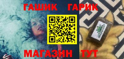 тгк Канаш