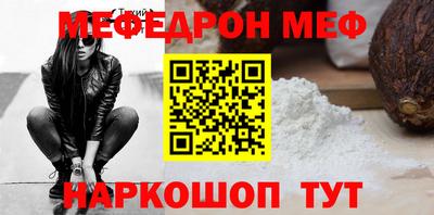 прущие грибы Кинель
