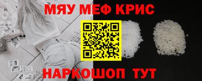амф Кандалакша