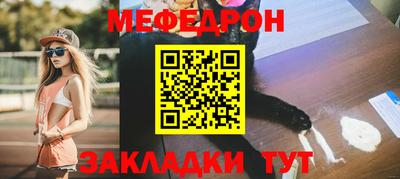 прущие грибы Кинель
