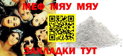 амф Кандалакша