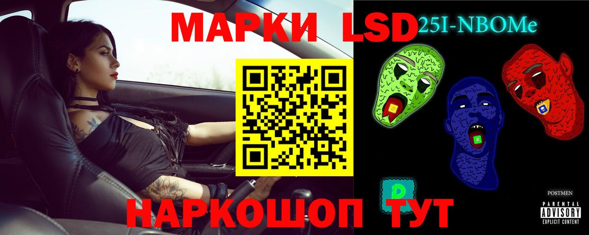 ЛСД экстази кислота Малоярославец