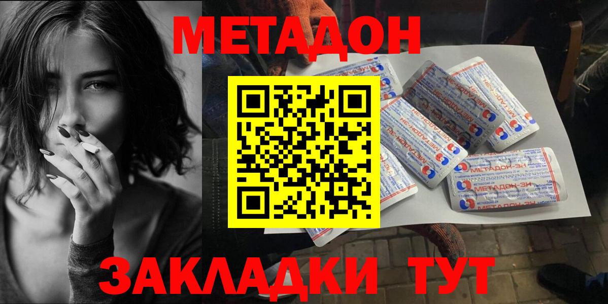 Бошки Шишки Малоярославец