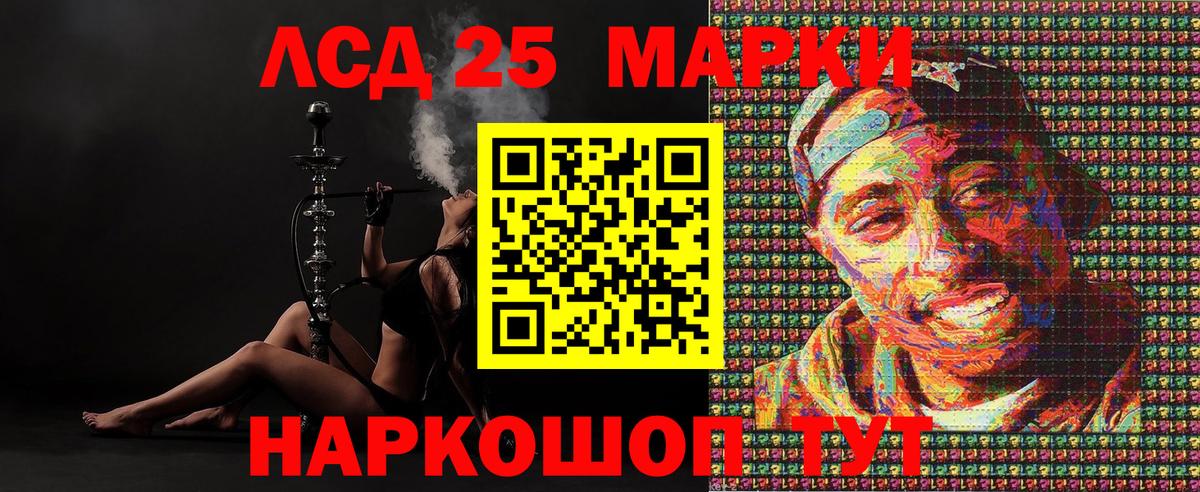 Марки NBOMe  Вход с VPN  Малоярославец  хочу   Марки NBOMe 1500мкг 