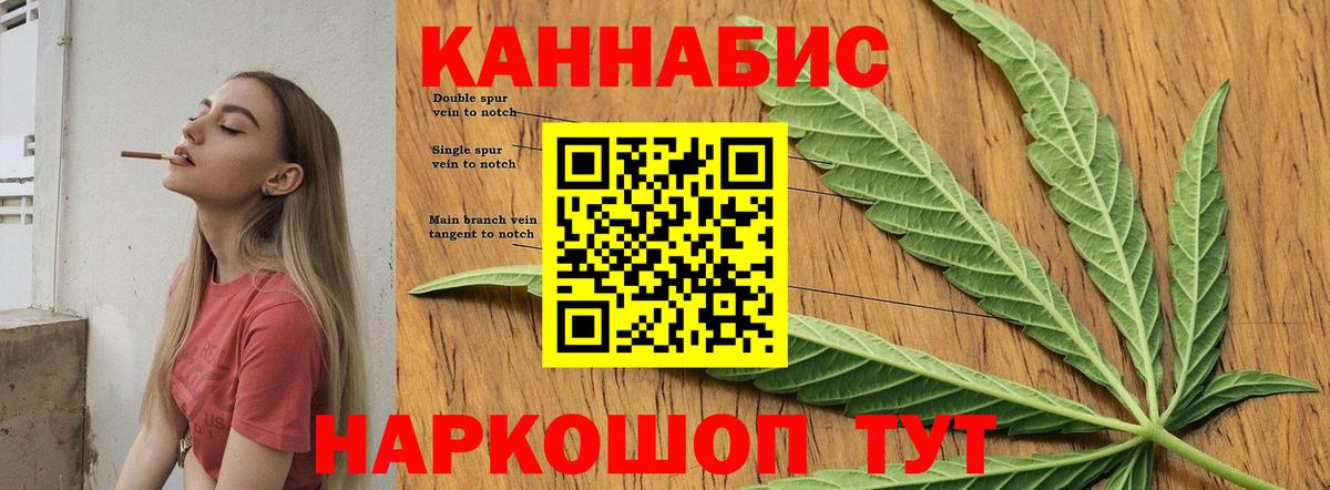 Шишки марихуана тримм  Бошки Шишки Ganja  Конопля OG Kush  Каннабис OG Kush  Малоярославец  Вход с VPN 